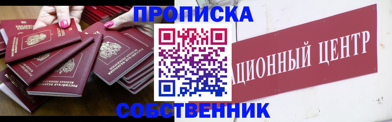 форма 3 в Белово